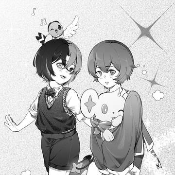 children