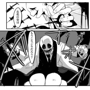 UT・AUログ14