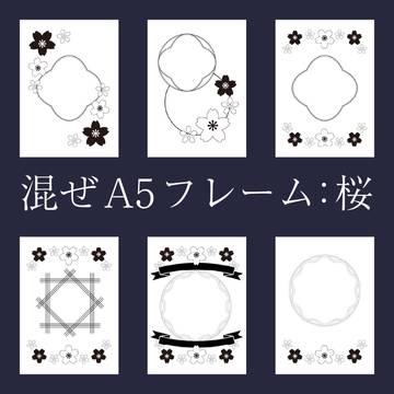 【小説用フリー素材】混ぜフレーム：桜　モノクロ　レトロ