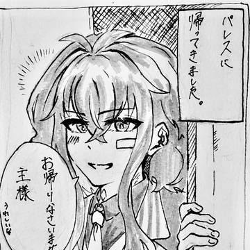 愛情たっぷり
