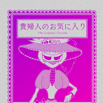 【SAMPLE】Radiorose再録+描き下ろし漫画