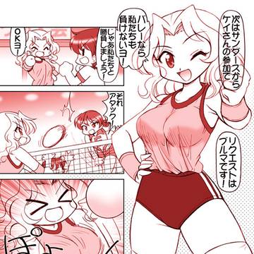 ガルパンキャラ誰が一番体操服が似合うか大会第２０話