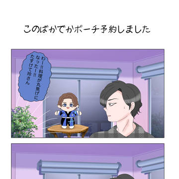 まとめ2