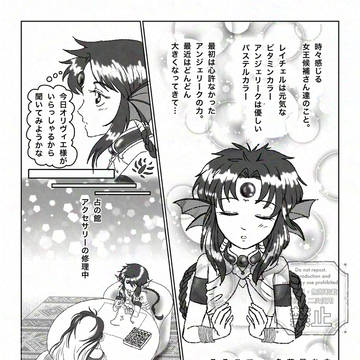 願うなら…