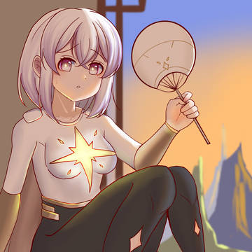 好热