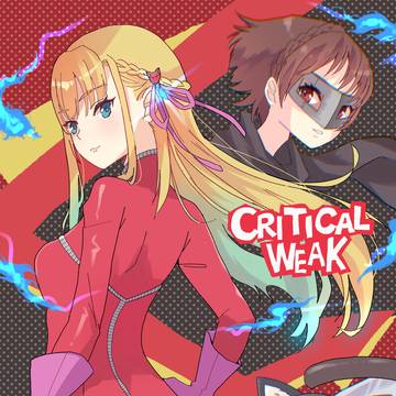混沌と書いてコラボと読む！