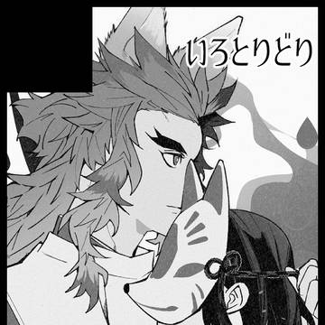 イベント(2026年)のお知らせと４〜5月まとめ（夢）