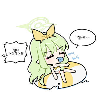 히카리