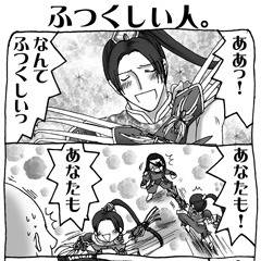 三國とorochi四コマ