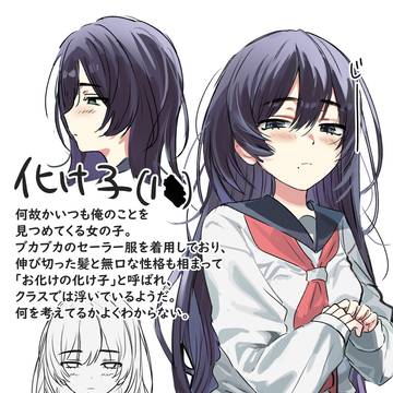 こういう子に懐かれたい