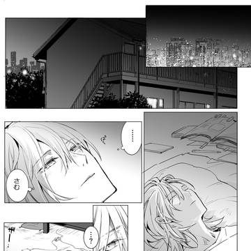 モモちゃんに頼られたいユキ★