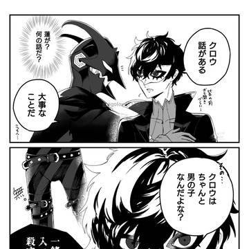 ぺごゆるマンガまとめ