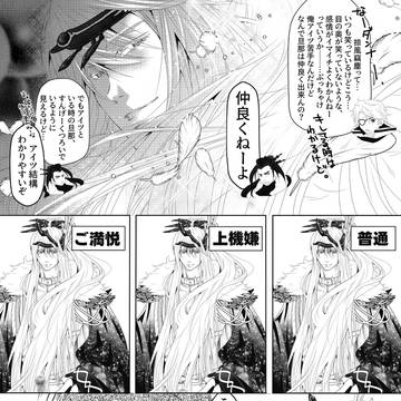 常人には計り知れない。