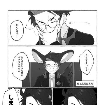 ついろぐ