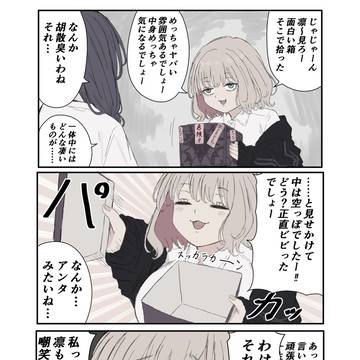 中身
