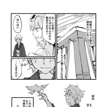 『バレンタインに視る幻』とらのあな通販開始