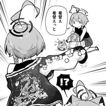 あこがれ