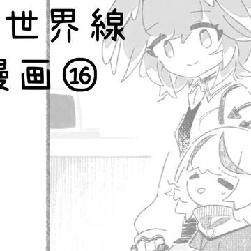 クロヱ還尚年幼的holoX⑯