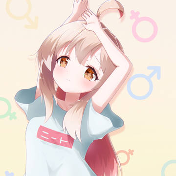 おにまい　For GeminiUsagi