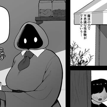 バキュームベッド体験