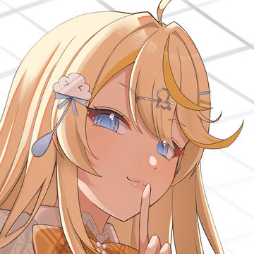 しーっ