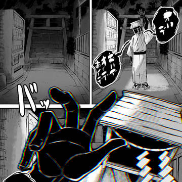 それに応えてはいけない
