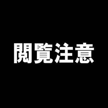 第1回リクエスト絵発表 その3