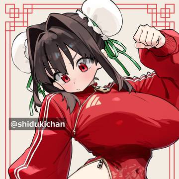 ジャージチーパオ