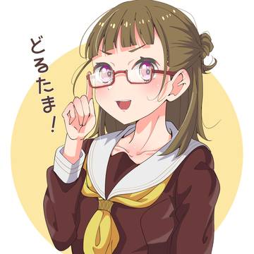 眼鏡徒町