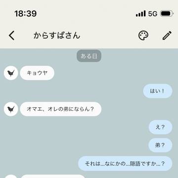 近くて遠い