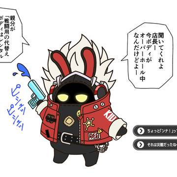 ボンプビリー