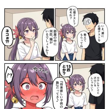 曙と潮