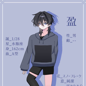 代理資料