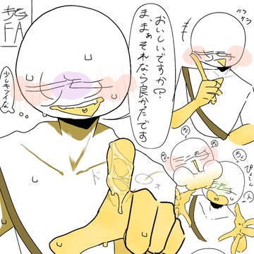 よその子