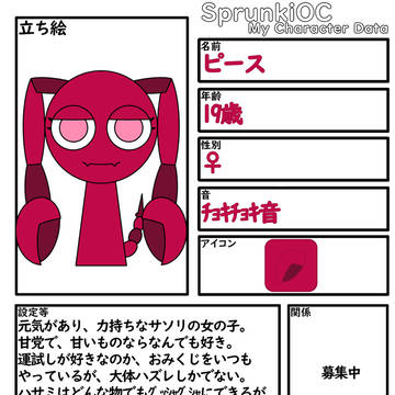50人目