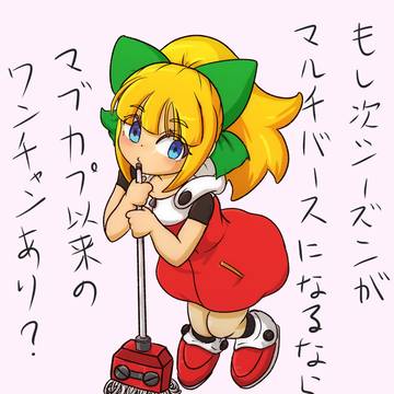 ロールちゃんスト6参戦なるか