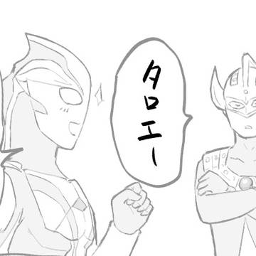 タロA