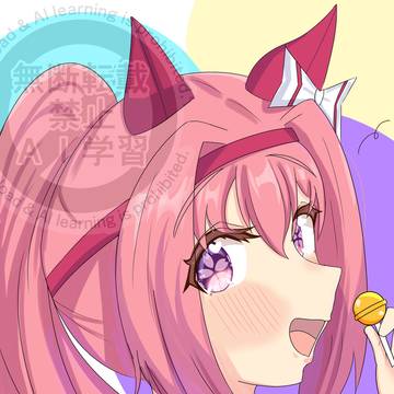 ウララ~