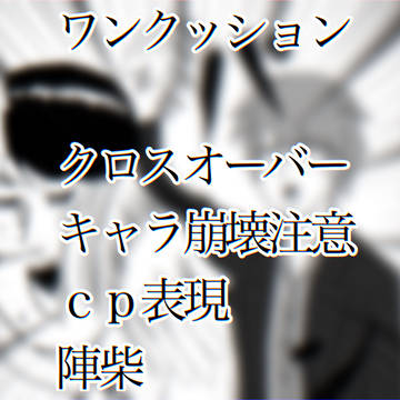 色々詰め