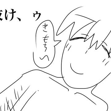 久しぶりの投稿きもちぃぃぃ〜^