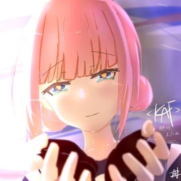 絶対またね