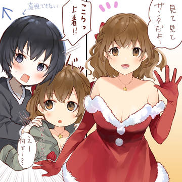 ぺけまとめ