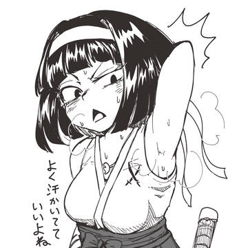 巫女ッチ、いいよね
