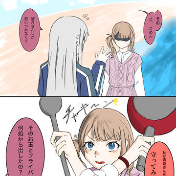 無人島2