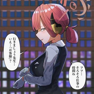 アル