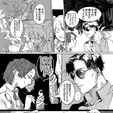Page 2 thumbnail