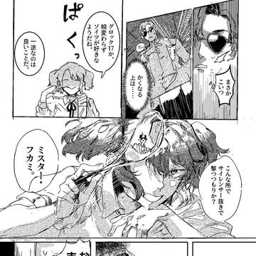 Page 3 thumbnail