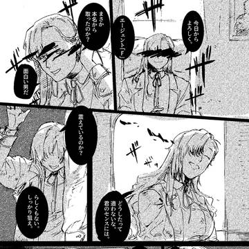 Page 4 thumbnail