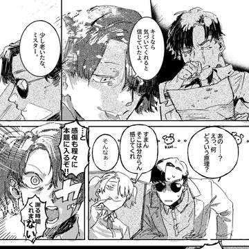 Page 5 thumbnail