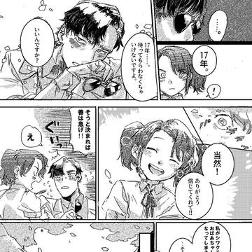 Page 7 thumbnail